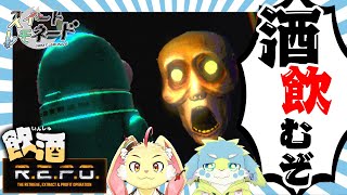 へべれけお宝探索隊【R.E.P.O.】そーだ視点