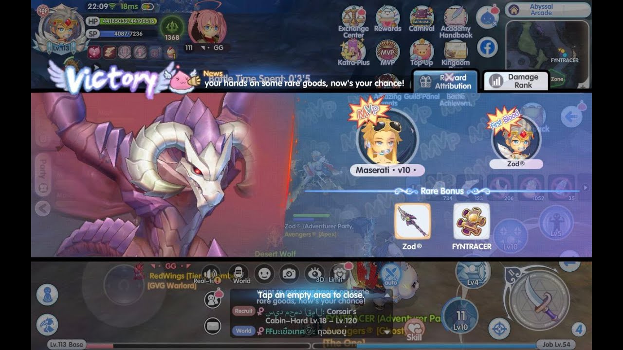 ANOTHER GATCHA MVP CARDS. ROX Ragnarok X Next Generation