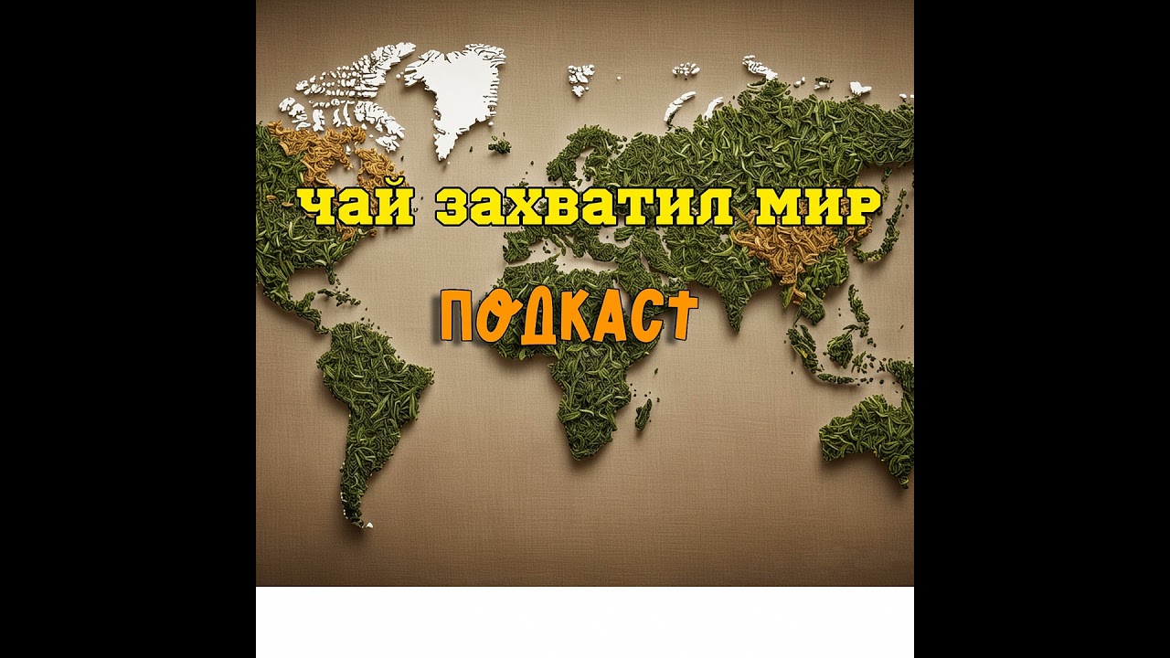 Сэн-но Рикю | Основатель современной школы чая в Японии