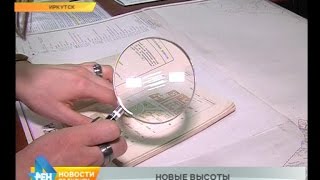Проект "Могу!": профессия кадастрового инженера. Эпизод первый Проект "Могу!": профессия кадастрового инженера. Эпизод первый