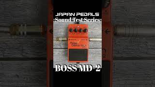 【Effect Pedals】 BOSS Mega Distortion MD-2 【Sound Test Series】