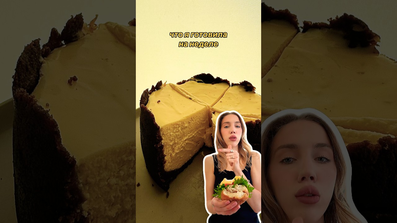 ИНТЕРЕСНЫЕ РЕЦЕПТЫ 