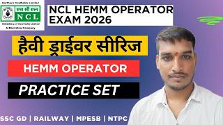 SSC GD Exam |  NCL HEMM MATH | NCL HEMM Operator Previous Year Question Paper|ncl hemm operator