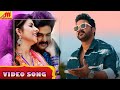 Suna Suna Hamar Sona | Pawan Singh का सुपरहिट गाना | Bhojpuri Hit Song | Video Song