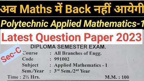 Applied Mathematics-1 Solved Question Paper 2023 for Polytechnic 1st Semester #Polytechnic sec-C