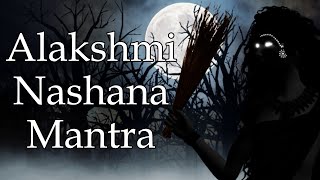 Alakshmi Nashana Mantra | Mantra To Remove Alakshmi | 108 Times