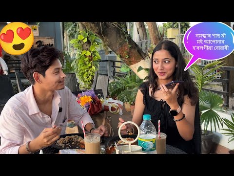 মোৰ Girlfriend Sagarikaক মাঁৰ লগত কথা পতাই দিলো🥰 | তাই ও মাঁক শাহু মাঁ বুলি কৈ দিলে😍