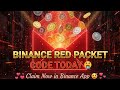 RED PACKET CODE TODAY FEBRUARY 🤑BINANCE RED PACKET IN BINANCE 🫣