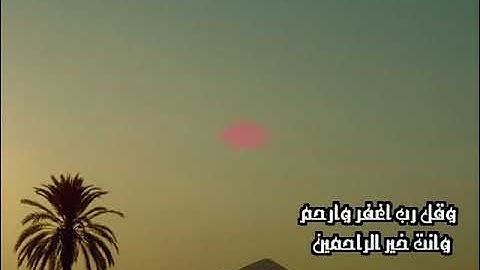 تلاوة هادئة خاشعة  للقارئ  ماجد العقل