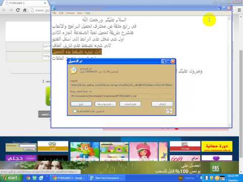 تحميل لعبة الضفدعة 2 لاحمد إبراهيم
