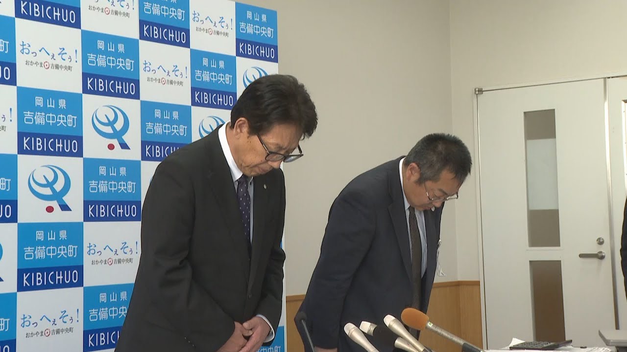 吉備中央町がふるさと納税から除外…町長「残念な判断」 2024年度の寄付