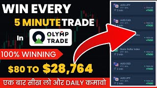 Olymp Trade 5 Min Strategy 2023 | Olymp Trade Working Strategy For Beginners | Olymp Trade Strategy