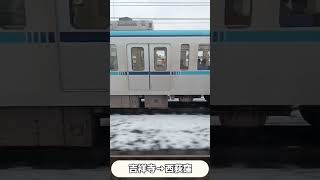 【並走】中央線VS東西線#jr東日本 #東西線 #中央線 #電車