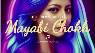 Video thumbnail of "Mayabi Chokh | Stoic Bliss | Pehnaz Upama"