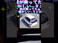 懐かしい～80年代軽自動車 #1980年代 #懐かしい #昭和 #80年代 #懐かしいcm #バブル時代 #三菱自動車#車 #車好き #車解説 #車レビュー#旧車 #旧車好き
