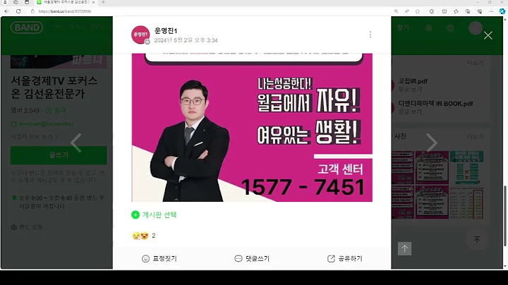 오늘 드린 무료 종목 리뷰 _2024-05-02 계양전기, 삐아, 오성첨단소재, 램테크놀러지, 옵티코어