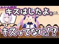 【おかゆ裁判】痴情のもつれが多い泥棒猫まとめ