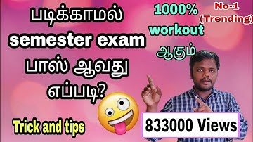 Exam tips in Tamil| study exam tips| exam preparation|How to pass University exam easily in Tamil|