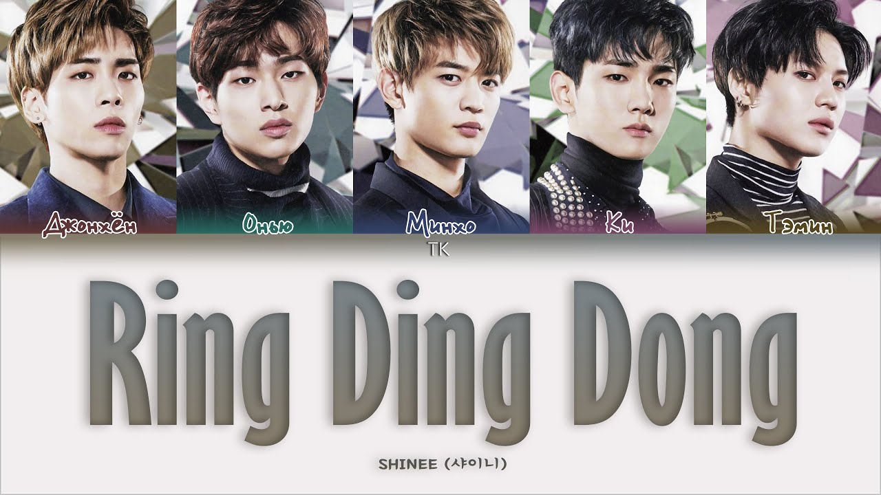 SHINee World V in Seoul - Ring Ding Dong + Lucifer (Remix) | By Syam SHINee  World สยามชายนี่เวิลด์Facebook