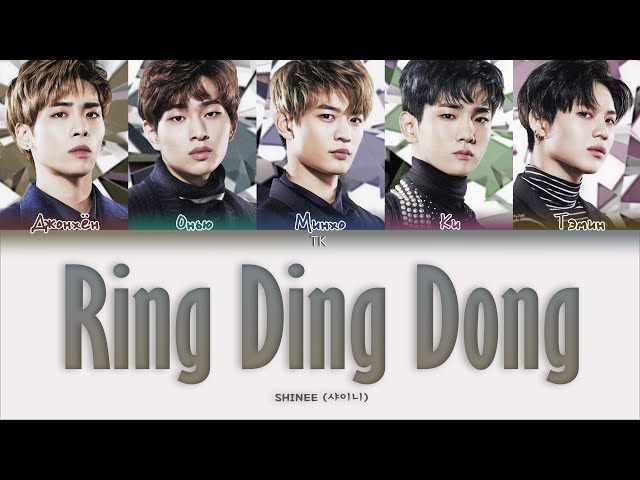 SCREENY - RING DING DONG MP3 Download & Lyrics | Boomplay