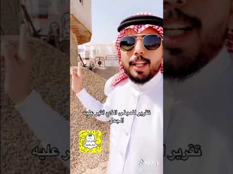 المبنى الذي أثار الجدل في السعودية يوجد في أبو عريش