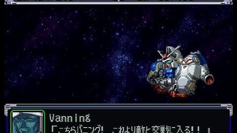 Super Robot Wars Alpha(PSX) - GP02 Gundam Attacks