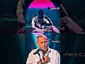 قال هاي مش حلوي وبس الشامي جورج وسوف  mp3