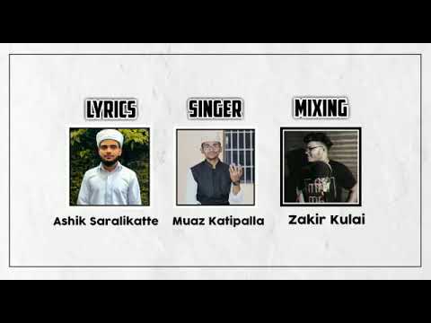 Baparo pirsalyrics by ashik sarlikatteand singer muaz katipalla