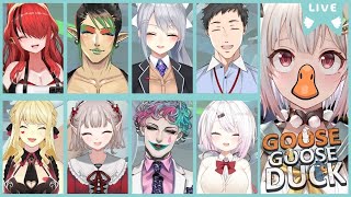 【Goose Goose Duck/コラボ】みんなで鳥類人狼（王覇山支店）です【にじさんじ/葉山舞鈴】