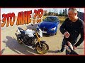 КУПИЛ Мотоцикл ПОДПИСЧИКУ Yamaha FZ8 N Везунчик