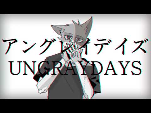 【BON / 본】 アングレイデイズ  【UTAU VB RELEASE】 VB DL