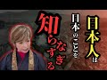 2025年7月5日の都市伝説・予言より知るべき事。ショーゲン×山本サトシ講演会ダイジェスト!