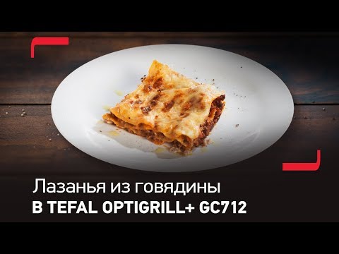 Техасский хэш или мясная запеканка