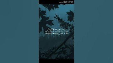 وَرَحْمَتُ رَبِّكَ خَيْرٌ مِّمَّا يَجْمَعُونَ _   القارئ مصعب