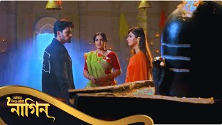 Phir Laut Aayi Nagin | Full Episode 83 | আবার ফিরে এলো নাগিন | Enterr10 Bangla