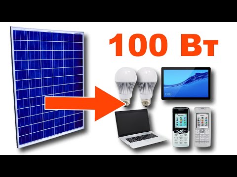 Video: Koliko ampera proizvodi solarni panel od 300w?