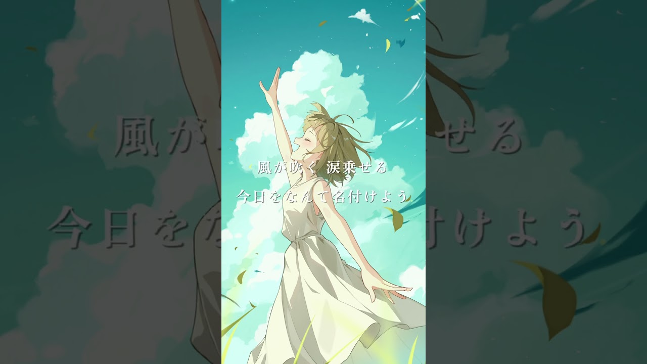 『ソラの議事録』/ feat. 初音ミク #originalsong #オリジナル曲 #初音ミク