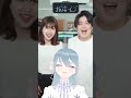 【#ハモリカラオケ】セイレーンが逆光歌ってみた！【#JPVtuber/鈴澪イラ】#shorts