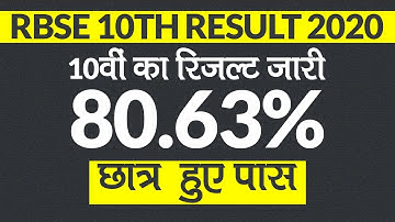 Rajasthan Board 10th Result 2020: Rajasthan Board मे 80.63% छात्र हुए पास