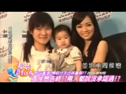 侯佩岑認證「周侯戀只持續一年半」再次實錘《最長的電影》不是寫給侯的 甚至還說「周董說(我們)沒有在一起，我也沒講過」
