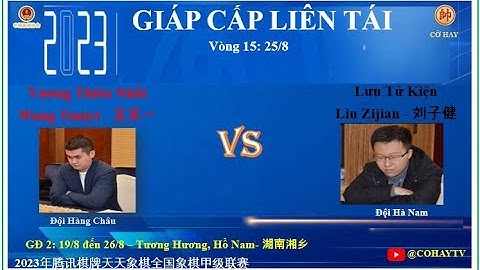 VƯƠNG THIÊN NHẤT - Wang Tianyi VS Liu Zijian - LƯU TỬ KIỆN | GCLT 2023/08/25