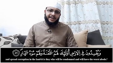 أَلَا بِذِكْرِ اللَّهِ تَطْمَئِنُّ الْقُلُوبُ تلاوة خاشعة للقارئ بلال بوعشرية