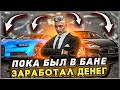 Будни Перекупа в GTA 5 RP КАК БЫСТРО ЗАРАБОТАТЬ НА ПЕРЕПРОДАЖЕ МАШИН ГТА 5 РП