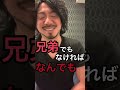 ナカミはどうあれ、自分の価値観を一般論のように押し付けるのは迷惑かなって思う #shorts