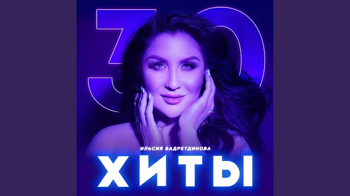 Камыш эйтэ, мин эйтэм