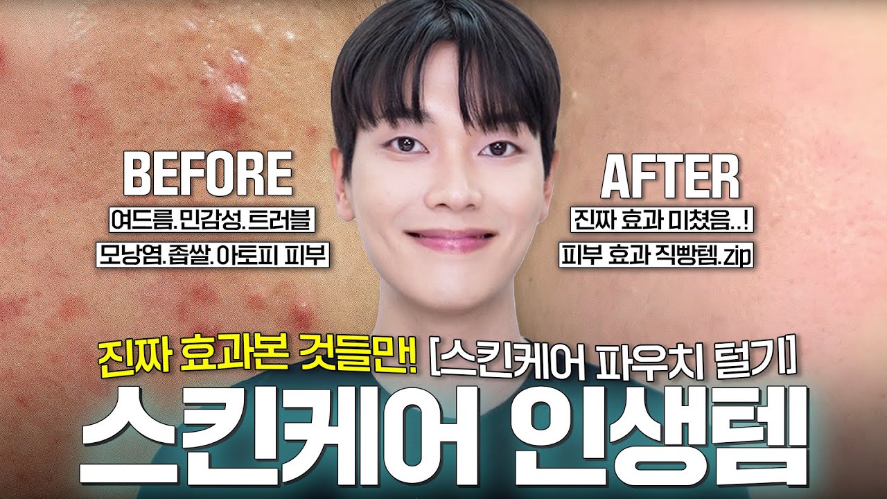 YouTube thumbnail, HWAN'E 화니