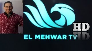 تردد جديد قناة المحور ELMEHWAR HD على النايل سات/ قناةمميزة جدا/وشرح إضافة القنوات على الرسيفر/***