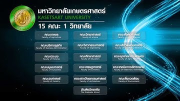 Faculty of Science, KU Presentation in Thai 2015