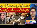 Maulana And Shahbaz Sharif, Govt And PPP Clash | Live With Jami | EP 309