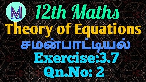 12th Maths Exercise:3.7 Q.No:2